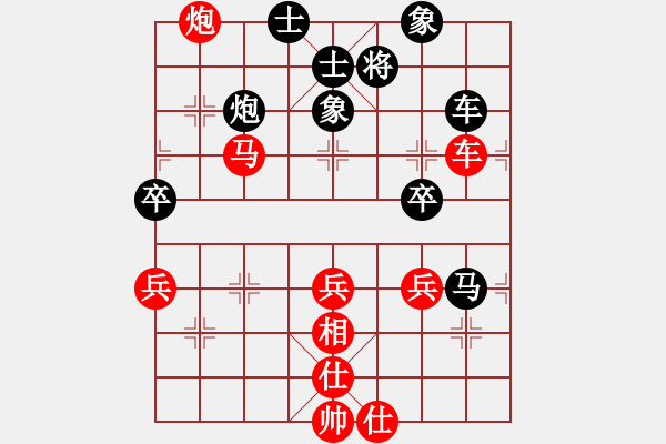 象棋棋譜圖片：qdwyyd(5段)-和-黃雨煙(9段) - 步數(shù)：70 