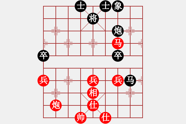 象棋棋譜圖片：qdwyyd(5段)-和-黃雨煙(9段) - 步數(shù)：80 