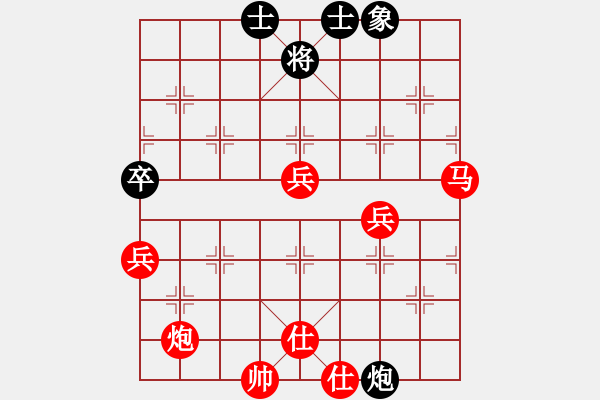 象棋棋譜圖片：qdwyyd(5段)-和-黃雨煙(9段) - 步數(shù)：90 