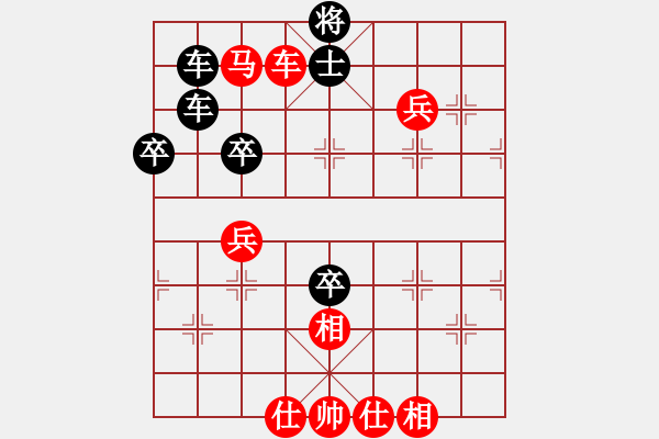 象棋棋谱图片：程现明先负张荣昌 - 步数：100 