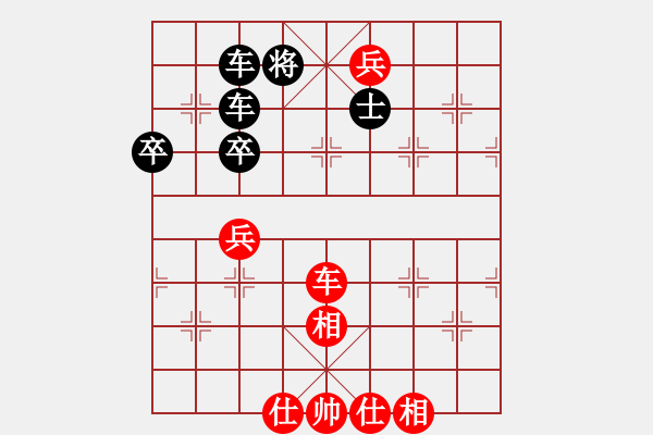 象棋棋谱图片：程现明先负张荣昌 - 步数：110 