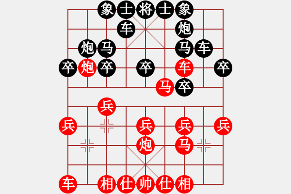 象棋棋譜圖片：程現(xiàn)明先負(fù)張榮昌 - 步數(shù)：20 