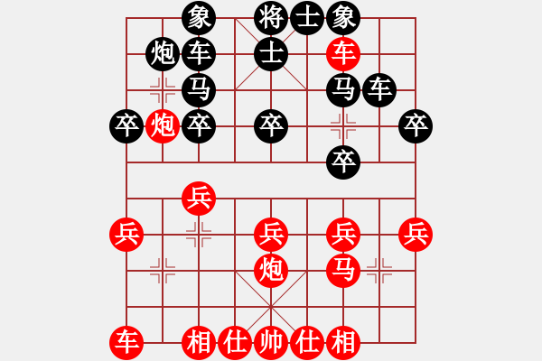 象棋棋譜圖片：程現(xiàn)明先負(fù)張榮昌 - 步數(shù)：30 