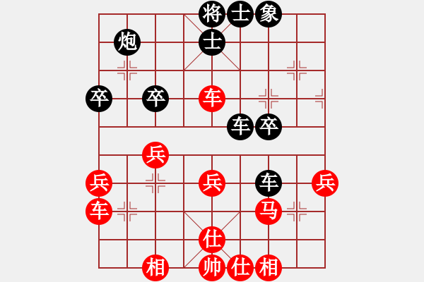 象棋棋譜圖片：程現(xiàn)明先負(fù)張榮昌 - 步數(shù)：50 