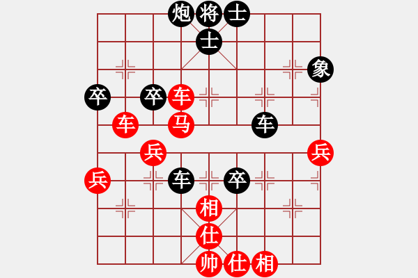 象棋棋譜圖片：程現(xiàn)明先負(fù)張榮昌 - 步數(shù)：70 