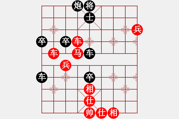 象棋棋谱图片：程现明先负张荣昌 - 步数：80 