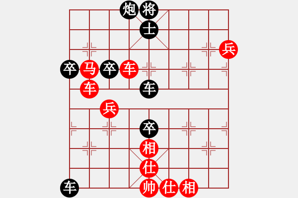 象棋棋谱图片：程现明先负张荣昌 - 步数：90 