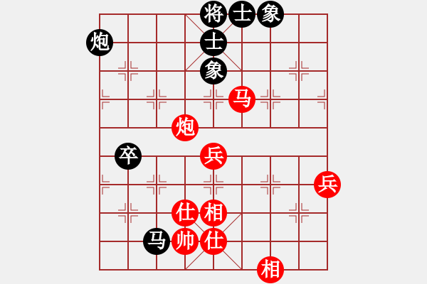 象棋棋譜圖片：星月戰(zhàn)神王(8段)-和-apoapo(6段) - 步數(shù)：100 