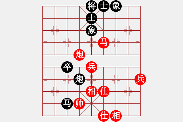 象棋棋譜圖片：星月戰(zhàn)神王(8段)-和-apoapo(6段) - 步數(shù)：110 