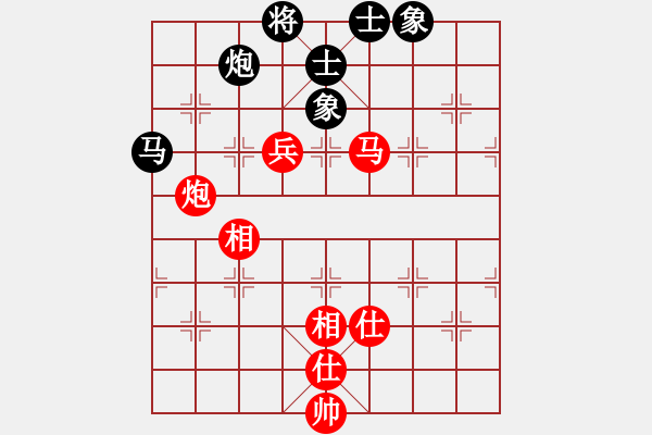 象棋棋譜圖片：星月戰(zhàn)神王(8段)-和-apoapo(6段) - 步數(shù)：150 