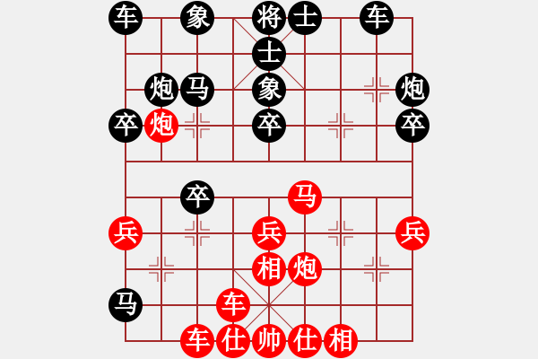 象棋棋譜圖片：星月戰(zhàn)神王(8段)-和-apoapo(6段) - 步數(shù)：30 