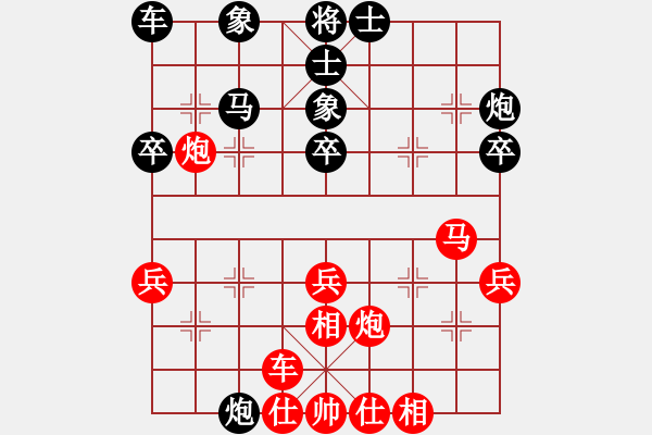 象棋棋譜圖片：星月戰(zhàn)神王(8段)-和-apoapo(6段) - 步數(shù)：40 