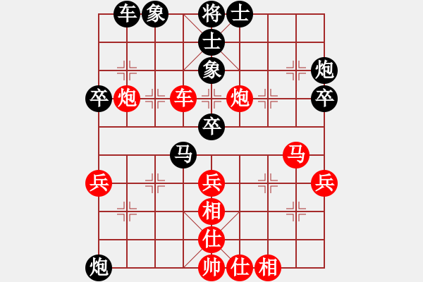 象棋棋譜圖片：星月戰(zhàn)神王(8段)-和-apoapo(6段) - 步數(shù)：50 