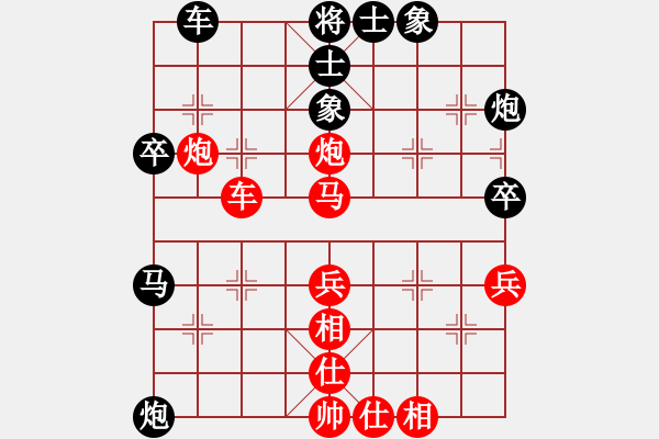 象棋棋譜圖片：星月戰(zhàn)神王(8段)-和-apoapo(6段) - 步數(shù)：60 