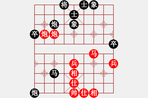 象棋棋譜圖片：星月戰(zhàn)神王(8段)-和-apoapo(6段) - 步數(shù)：70 