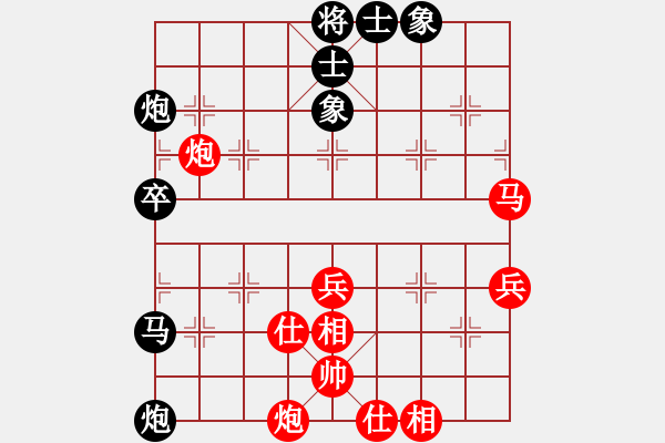 象棋棋譜圖片：星月戰(zhàn)神王(8段)-和-apoapo(6段) - 步數(shù)：80 