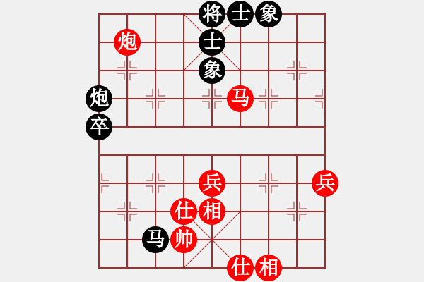 象棋棋譜圖片：星月戰(zhàn)神王(8段)-和-apoapo(6段) - 步數(shù)：90 