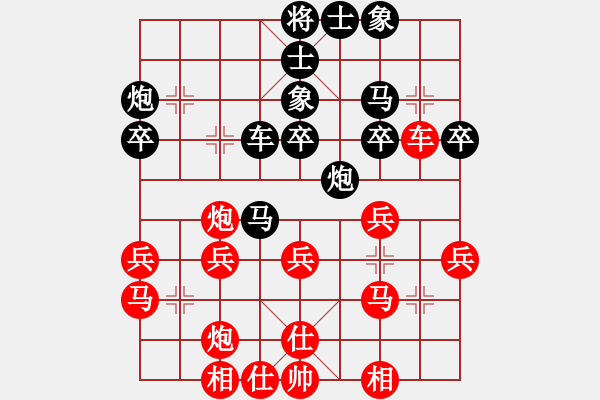 象棋棋譜圖片：大南五次聯(lián)賽蔡威先勝劉宇琪 - 步數(shù)：30 