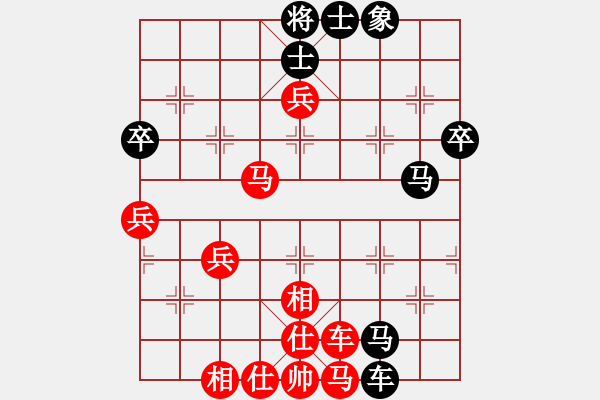 象棋棋譜圖片：大南五次聯(lián)賽蔡威先勝劉宇琪 - 步數(shù)：70 