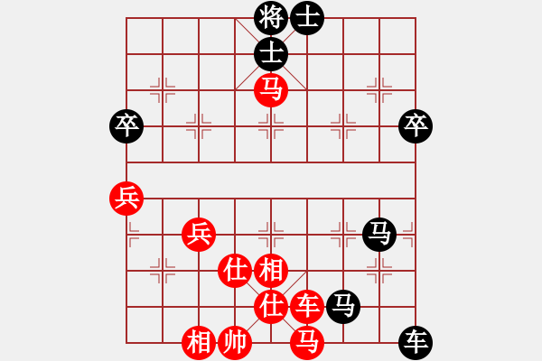 象棋棋譜圖片：大南五次聯(lián)賽蔡威先勝劉宇琪 - 步數(shù)：80 