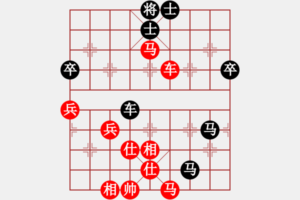 象棋棋譜圖片：大南五次聯(lián)賽蔡威先勝劉宇琪 - 步數(shù)：83 