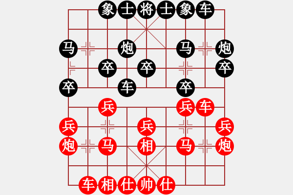 象棋棋譜圖片：來水美樹(1段)-和-hqmou(9段) - 步數(shù)：20 