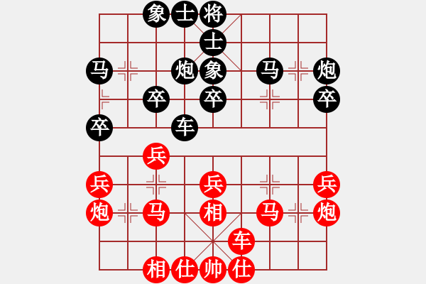 象棋棋譜圖片：來水美樹(1段)-和-hqmou(9段) - 步數(shù)：30 