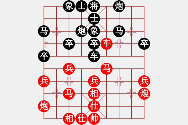 象棋棋譜圖片：來水美樹(1段)-和-hqmou(9段) - 步數(shù)：37 