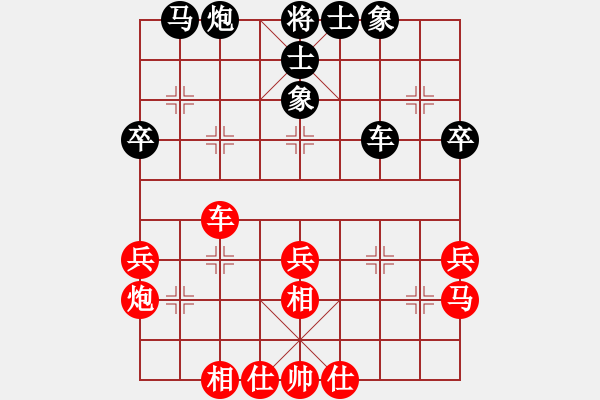 象棋棋譜圖片：我愛我家[545392734] -VS- v-兵荒馬亂[1021590134] - 步數(shù)：40 