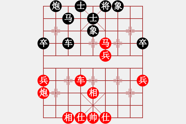 象棋棋譜圖片：我愛我家[545392734] -VS- v-兵荒馬亂[1021590134] - 步數(shù)：60 