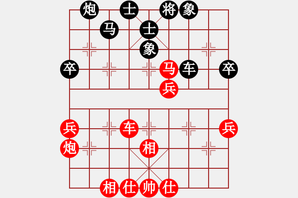 象棋棋譜圖片：我愛我家[545392734] -VS- v-兵荒馬亂[1021590134] - 步數(shù)：63 