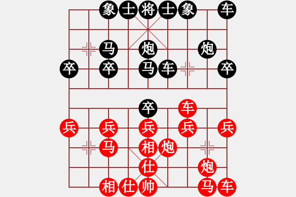 象棋棋譜圖片：情誼小魚[紅] -VS- 夢群、夢醒[黑] - 步數(shù)：20 