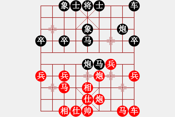 象棋棋譜圖片：情誼小魚[紅] -VS- 夢群、夢醒[黑] - 步數(shù)：30 