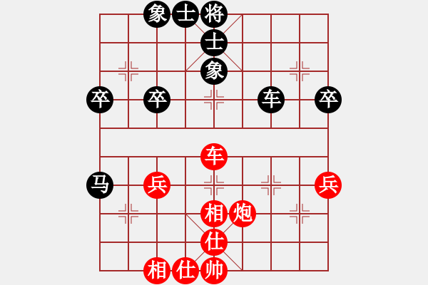 象棋棋譜圖片：情誼小魚[紅] -VS- 夢群、夢醒[黑] - 步數(shù)：50 