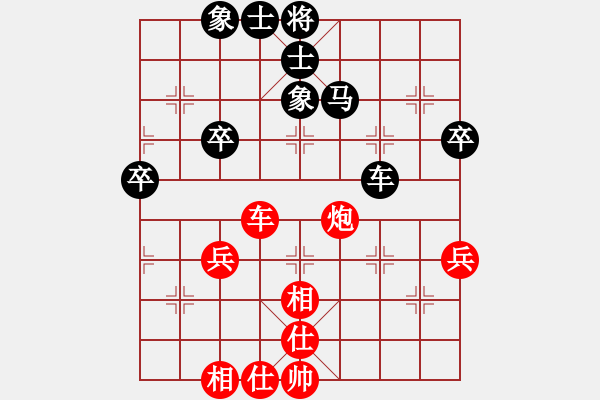 象棋棋譜圖片：情誼小魚[紅] -VS- 夢群、夢醒[黑] - 步數(shù)：60 