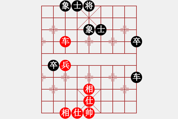 象棋棋譜圖片：情誼小魚[紅] -VS- 夢群、夢醒[黑] - 步數(shù)：70 