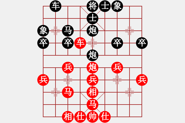 象棋棋譜圖片：大列手炮中路易于受攻 不是速敗就是少兵 - 步數(shù)：30 