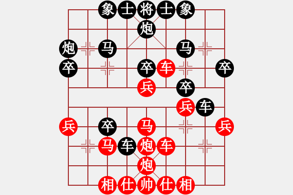 象棋棋譜圖片：廈門第一刀(月將)-和-黃俊淇(月將) - 步數(shù)：40 