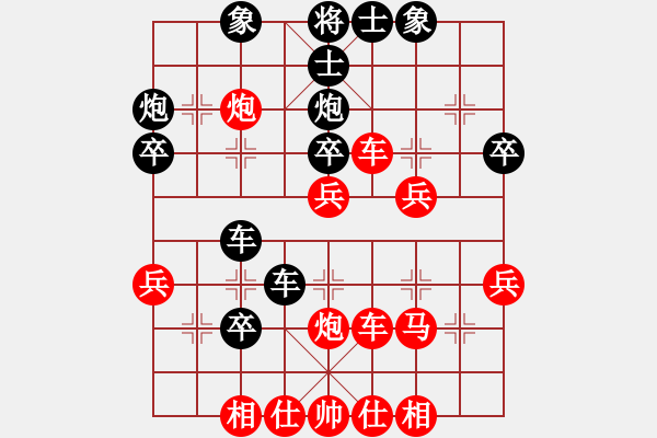 象棋棋譜圖片：廈門第一刀(月將)-和-黃俊淇(月將) - 步數(shù)：50 