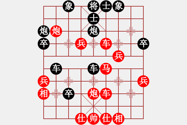 象棋棋譜圖片：廈門第一刀(月將)-和-黃俊淇(月將) - 步數(shù)：60 