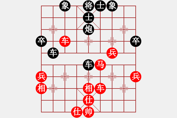 象棋棋譜圖片：廈門第一刀(月將)-和-黃俊淇(月將) - 步數(shù)：70 