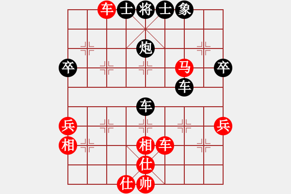 象棋棋譜圖片：廈門第一刀(月將)-和-黃俊淇(月將) - 步數(shù)：74 