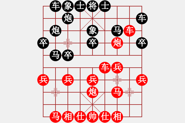 象棋棋譜圖片：郭瑞霞     先負(fù) 剛秋英     - 步數(shù)：20 