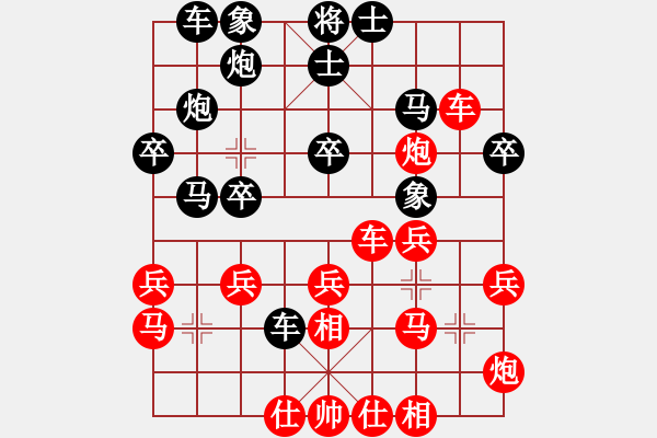 象棋棋譜圖片：郭瑞霞     先負(fù) 剛秋英     - 步數(shù)：30 