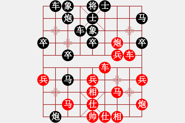 象棋棋譜圖片：郭瑞霞     先負(fù) 剛秋英     - 步數(shù)：40 