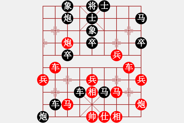 象棋棋譜圖片：郭瑞霞     先負(fù) 剛秋英     - 步數(shù)：50 