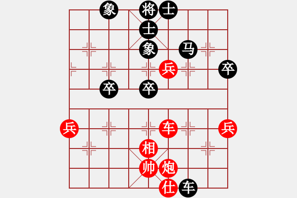 象棋棋譜圖片：郭瑞霞     先負(fù) 剛秋英     - 步數(shù)：80 