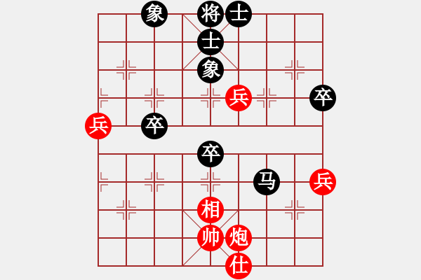 象棋棋譜圖片：郭瑞霞     先負(fù) 剛秋英     - 步數(shù)：90 