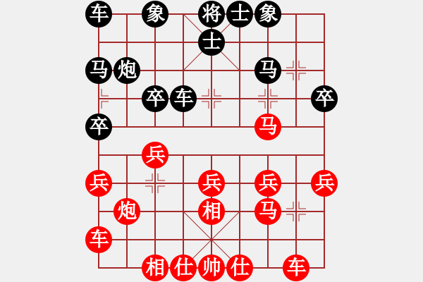 象棋棋譜圖片：玄機(jī)逸士 先勝桔梅メ枯葉 - 步數(shù)：20 