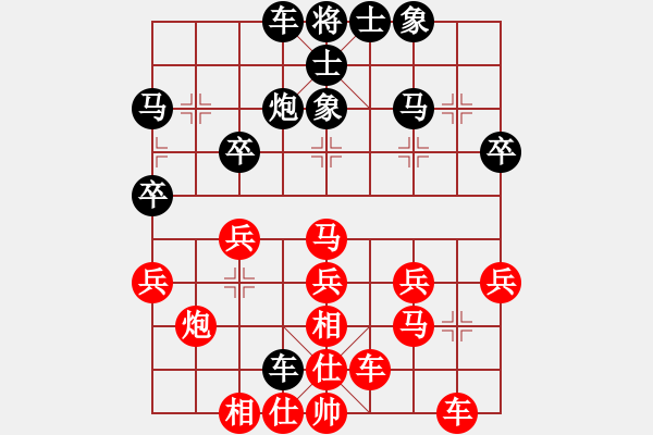 象棋棋譜圖片：玄機(jī)逸士 先勝桔梅メ枯葉 - 步數(shù)：30 